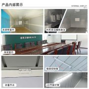 价格和质量同重要，给你三点建议买对住人集装